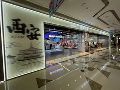 -万达广场(大明宫店)