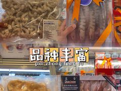 -blt精品超市(南京环宇城店)