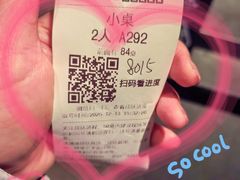 -四季民福烤鸭店(王府井东安门店)