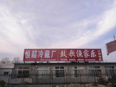 -鼓歌海鲜舫·手抓海鲜(大学城店)