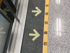 -一品天下(地铁站)