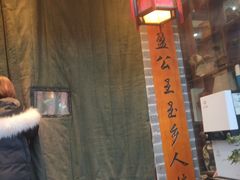-独秀小吃(蓝田店)