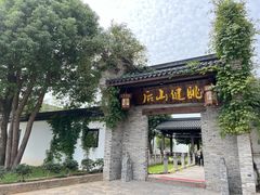 -健眺小海鲜(临海后山店)