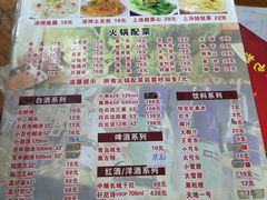 菜单-顺德公美食(西乡店)