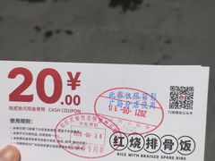 -72街红烧排骨饭(海珠丽影广场店)