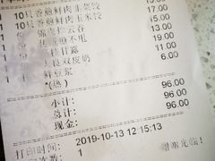 账单-芬芳甜品(同福路店)