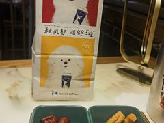 -锦府盐帮·张宅(世纪金源店)