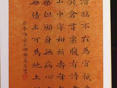 -汉翔书法丨书法·美术·硬笔·国画(望京校区)