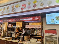 门面-红宝石·鲜奶小方·海派西点房(南丹店)