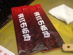 iphone_upload_pic-韩红石板肉(范西路店)