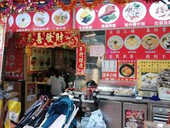 门面-章记香港仔鱼蛋王(西洋菜街店)