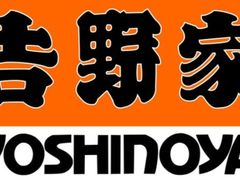 -吉野家(华联商厦店)