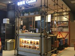 门面-阿香米线(大悦城店)