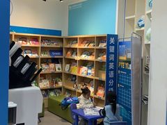 -关键词英语·青少儿·语言培训(福田区委校区)