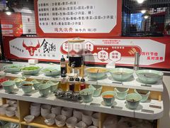 自助调料区-食潮汕头鲜牛馆(望京保利店)
