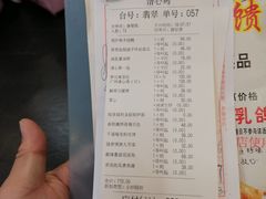 账单-清心鸡沙田乳鸽店·非遗传承(粤垦路店)