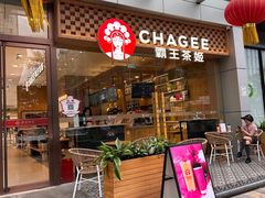 -霸王茶姬(西单百货店)