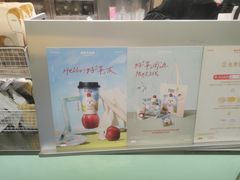 -爷爷不泡茶 NOYEYENOTEA(长沙五江天街店)