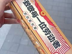 -味多美蛋糕(安定门店)