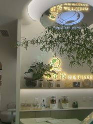 -卡尔诗·科技美肤连锁