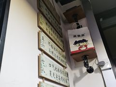 -沁麦源过桥米线(总店)