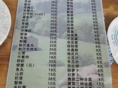 菜单-元盛居(生态大街店)