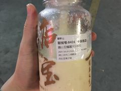 -野萃山·潮汕厚果汁(十亩地店)