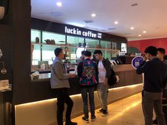 -瑞幸咖啡(第一城店)