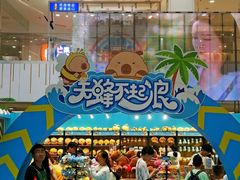 -凯德MALL(西直门店)