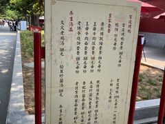 -故宫冰窖餐厅