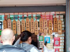 -阿吉仔(大元路店)