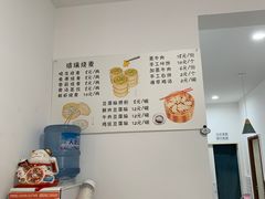 -晓友烧麦(光华村店)