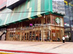 -星巴克臻选(沈阳大悦城店)