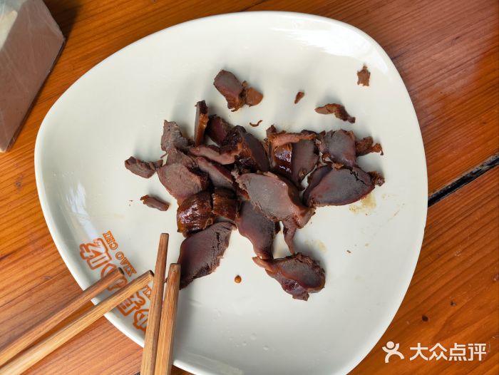 老火车站牛肉粉图片