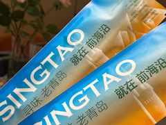 -前海沿·青岛菜(五四广场永旺店)