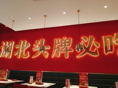 -来菜·湖北头牌藕汤(武商MALL众圆店)
