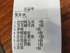 -夜烤·宜宾烧烤(回龙湾店)