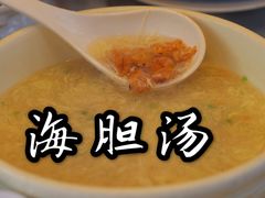 -旺角小渔村·海肠捞饭开创者(环山路店)