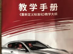 -易通行汽车陪练(通州店)