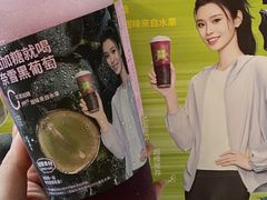 -奈雪的茶(中粮祥云小镇店)