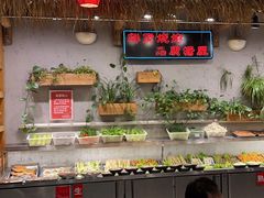 -塘屋烧烤·云南火塘烧烤品牌(春城慧谷旗舰店)