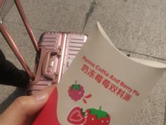 -麦当劳(杭州东站高铁店)