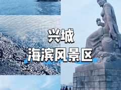 -兴城海滨风景区