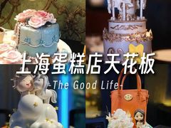 -柏尼娅PEARIA·蛋糕定制(静安店)