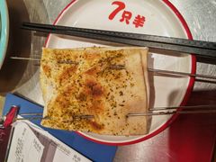 -古彭7只羊·招牌白串·碳锅羊肉旗舰店