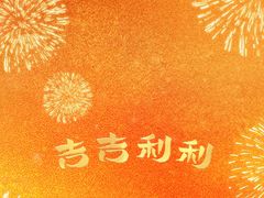 -福道