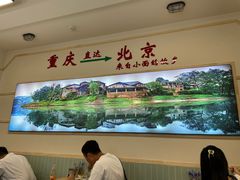 -重庆小面(贵友大厦店)
