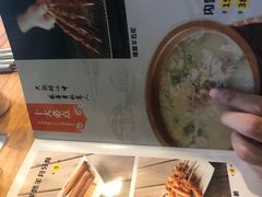 -欢乐牧人蒙古炭烤羊腿(四平路店)