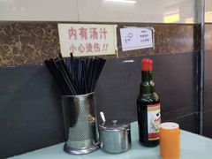-食惠里小笼包面馆(越秀店)