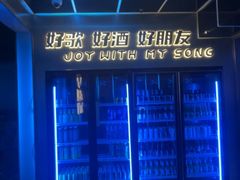 -唱吧麦颂KTV(黄兴步行街店)